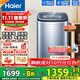 海爾（Haier）洗衣機(jī)直驅(qū)全自動波輪 小型迷你嬰兒兒童 除菌5公斤變頻神童系列洗衣機(jī)B378 推薦丨直驅(qū)+電離除菌+桶自潔1級能效5KGB378