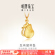 明牌珠寶 足金炫彩十二生肖老鼠黃金吊墜項墜AFC0172工費120 生肖鼠單吊墜 約2.37克