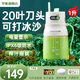 羅婭20葉刀榨汁機果蔬纖體桶1L便攜式榨汁杯大容量榨汁桶果汁杯果汁機電動(dòng)碎冰攪拌杯 綠色（常溫款）