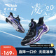 安踏（ANTA）兒童凌云2.0跑步鞋男大童跑鞋專業(yè)運動紐扣童鞋312335571J