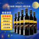 黃尾袋鼠（Yellow Tail）中秋送禮 世界系列 西拉紅葡萄酒 750ml*6 智利進(jìn)口紅酒