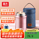 富光燜燒杯燜燒壺保溫飯盒超長(zhǎng)保溫燜粥神器便攜學(xué)生上班族大容量送包 玫瑰金（餐勺+提包） 1000ml