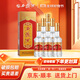 西鳳酒 純糧白酒鳳香型 45度 500mL 6瓶 西鳳酒二代