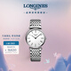 浪琴（LONGINES）趙麗穎推薦 瑞士手表 嘉嵐系列女士石英 女表七夕禮物 L45124116