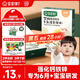 寶寶饞了嬰幼兒DHA牛乳溶豆原味寶寶零食無(wú)添加白砂糖18g 6個(gè)月以上