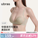 ubras蕾絲洛可法式性感兔耳杯大胸內(nèi)衣女顯瘦小胸文胸罩內(nèi)衣套裝 月巖色-文胸 M 75B/75C