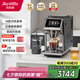 Barsetto【國家補貼&七夕禮物】百勝圖咖啡機家用全自動(dòng)意式咖啡機研磨一體冷熱雙萃大屏觸控BAE-LX1石墨黑