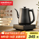 金灶（KAMJOVE）自動上水燒水壺電熱水壺 順泉上水電茶爐1.2L燒水保溫一體全自動恒溫 304不銹鋼R7