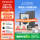 BOOX文石電紙書(shū)T10C 10.3英寸彩色墨水屏電子書(shū)閱讀器電子紙 AI彩墨快刷輕薄大屏平板電腦智能辦公本