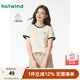 熱風(fēng)短袖T恤2025年夏季新款女士百搭圓領(lǐng)短袖T恤寬松打底上衣短T 03米色 M 尺碼偏大