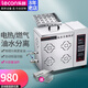 樂(lè )創(chuàng  )（lecon）電炸爐商用油炸鍋油水分離燃氣電熱炸鍋單缸大容量油條機炸油條雞扒薯條麻花炸爐 【臺式】17L電熱款（帶瀝油盤(pán)+2個(gè)炸籃）