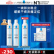 理膚泉舒緩干癢泛紅噴霧300ml*2支補(bǔ)水保濕爽膚水調(diào)理護(hù)膚品中秋禮品