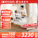 邁德斯特電動(dòng)護(hù)理床家用老人癱瘓床老年多功能大小便醫(yī)療智能床E61-LITE