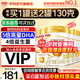 伊利金領(lǐng)冠育護(hù)1段900g新國(guó)標(biāo)奶粉0-6個(gè)月新生嬰兒牛奶粉配方寶寶試喝 1段 900g 6罐