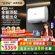 史密斯（A.O.SMITH）【補貼不限區域】佳尼特電熱水器60升80升超薄扁桶雙膽免換鎂棒免清洗雙3kW速熱全能旗艦HTS 80L 3000W 大水量 免換鎂棒+免清洗