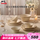 琺寶（staub）陶瓷家用飯碗菜盤餐盤多功能餐具小雛菊燕麥白餐具10件套 1034390