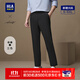 海瀾之家（HLA）休閑褲男款輕商務(wù)時(shí)尚直筒褲子男夏季 黑色86 M 170/80A 推薦121~134斤