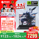 機械革命極光X Pro游戲本 2025新品 旗艦酷睿i7HX 滿(mǎn)血RTX4060/5060 曠世X Pro學(xué)生辦公電競設計筆記本電腦 新款旗艦酷睿i7/5060/32+1T/180Hz 電競熱銷(xiāo)推薦 