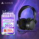 奧帝茲M(mǎn)axwell 無(wú)線(xiàn)藍牙專(zhuān)用電競游戲耳機xBox游戲耳機頭戴式PS5游戲專(zhuān)業(yè)進(jìn)口電腦耳機杜比音效 黑神話(huà)吃 PS版【JD隔日達+曬單送豪禮】PC通用