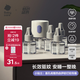 babycare電蚊香液嬰兒驅蚊水基孔肯雅熱寶寶防蚊滅蚊基孔肯雅熱5液+1器