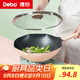 Debo德鉑炒鍋不粘鍋麥飯石色炒菜鍋網(wǎng)紅八角鍋32cm通用灶具