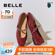 百麗（Belle）圓舞曲復(fù)古皺皮瑪麗珍鞋女25秋新商場款羊皮軟底單鞋D9V1DCQ5 酒紅色 37