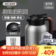 艾曼格（IMOGY）德國純鈦保溫壺泡茶壺燜茶壺茶水分離老白茶悶泡壺暖壺家用熱水壺