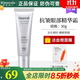 瑞倪維兒（Rinawale）抗皺眼部精華霜30g專(zhuān)柜正品康婷化妝品旗艦護膚品 抗皺眼部精華霜