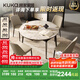 顧家家居（KUKA）巖板餐桌椅現代簡(jiǎn)約可伸縮折疊飯桌家用餐桌椅組合7186方圓兩用 7177升級|1.3m餐桌+折線(xiàn)灰椅*4