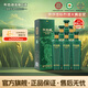 天佑德青稞酒【新品】 出口型和平版 有機認證 非遺純糧釀造 商務送禮 52度 750mL 6瓶