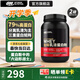 ON 金標乳清蛋白粉 健身塑型  高蛋白 分離乳清為主 補充蛋白質(zhì) 雙重巧克力味79%高蛋白 2磅【火爆推薦必入】