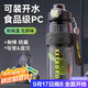 西多米運動(dòng)水杯大容量男士雙飲吸管戶(hù)外運動(dòng)健身女學(xué)生水杯子飲用便攜