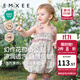 嫚熙（EMXEE）童裝吊帶連衣裙女童公主裙女寶無(wú)袖長(cháng)裙2025新款夏季寶寶裙子 小公主的花園夢(mèng) 90 cm 【1-2歲】