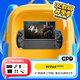 GPD win4 2025 新品游戲機掌機AMD銳龍AI9 370高性能迷你便攜6英寸掌上電腦暢玩3A大作單機steam掌機 黑色（標(biāo)配） AMD R7-8840U 32G+2TB