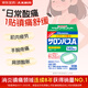 撒隆巴斯日本久光制藥膏藥貼腰肩久光止痛膏貼原裝進(jìn)口肩痛腰痛肌肉酸痛（4.2cm*6.5cm）140片