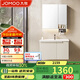 九牧（JOMOO）浴室柜 陶瓷一體盆鋁合金洗手盆柜組合大收納80cm A2750-74AT-1