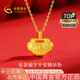 中國黃金（CHINA GOLD）黃金項鏈女士足金福字平安鎖吊墜純金七夕情人節(jié)禮物送女友老婆 足金吊墜約0.3g*配銀鏈【玫瑰禮盒】
