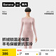 蕉內(nèi)熱皮702++男女士保暖內(nèi)衣套裝含羊毛秋衣秋褲加絨7A抗菌發(fā)熱冬季 【女士】羊絨粉 M