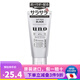 資生堂（Shiseido） 日本原裝 資生堂 UNO男士護膚去角質(zhì)控油保濕溫和洗面奶乳液 天然碳控油潔面乳130g