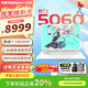 華碩天選6 Pro 酷睿版 2025游戲本 補貼20% 高性能酷睿HX 16英寸RTX50顯卡學(xué)生游戲電競筆記本電腦 i7-14650HX RTX5060 2.5K 青 16G+1T 官方標(biāo)配