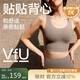 VFU運動內(nèi)衣女可外穿百搭防震運動文胸瑜伽健身背心 海巖色 M