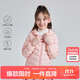 笛莎（DEESHA）童裝女童2025秋冬短款三防輕薄羽絨服外套 蜜桃粉 130