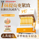 透真左旋vc次拋精華液減黃提亮暗沉醫(yī)美用白維c煙酰胺抗皺緊致抗氧化