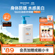 Mistine蜜絲婷新版小藍帽防曬霜乳120ml SPF50 隔離雙11搶先購