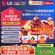LG42英寸C5X系列OLED游戲電視機智能4K超高清全面屏 HDMI2.1 120HZ刷新0.1ms低延遲適配PS5(C4升級) 42英寸 C5X系列【游戲電視】