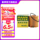 曼牌（MANNFILTER）HU816X機(jī)油濾芯格濾清器適用于寶馬3系/5系/6系/7系/X1系列/X3系
