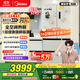 美的（Midea）真香系列M60雙系統508法式多門(mén)四門(mén)家用冰箱超薄平嵌雙循環(huán)大容量底部散熱BCD-508WUFPZM(E)星塵白