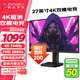 聯(lián)合創(chuàng  )新27英寸 4K超清144Hz雙模288Hz IPS屏HDR400硬件低藍光護眼 旋轉升降支架 電競游戲電腦顯示器27D1V