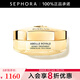 嬌蘭（Guerlain）帝皇蜂姿蜜護(hù)日霜晚霜面霜保濕修護(hù)控油 蜜護(hù)日霜 滋潤型， 50ml