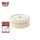 無(wú)印良品（MUJI） 電動(dòng)洗澡刷 沐浴刷 搓背刷 刷子 搓澡 刷頭替換裝